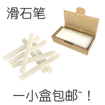  Stone pen 120-A89 125 Talc pen White scribing pen widened thickened scribing gypsum pen strip Stone pen stick