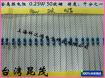 High precision resistance 1 0 4W 25W 25W 50R 50 Ohm accuracy 0 1% 50 copper feet 1 1000 50