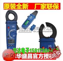  Hong Kong original CEM Huashengchang DT-331 small high-precision AC and DC clamp meter