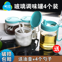 Camellia seasoning box Kitchen seasoning tank Glass seasoning box seasoning tank set Household salt tank seasoning bottle seasoning bottle
