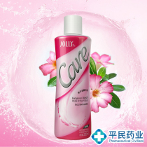 Jiayuan Female care liquid 220ml Private parts vaginal weak acid lotion