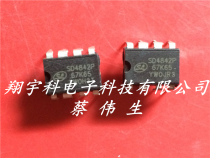Original imported disassembly SD4842P SD4842P67K65 switching power supply test good package for use on the machine
