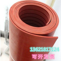 Low Pressure Insulation Rubber Sheet Insulation Rubber Carpet Insulation Mat High Pressure Insulation Pad Insulation Rubber Sheet Rubber