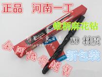 Henan Yigong taper shank twist drill River Yigong cone drill 5-11 9-20-28-29-26-26 9 with factory standard