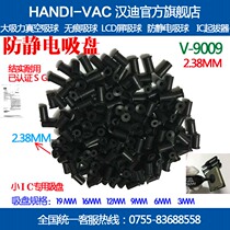  HANDI ANTI-STATIC SUCTION CUP 2MM PEN SUCTION CUP HANDI-VAC SUCTION CUP V9009 SUCTION CUP