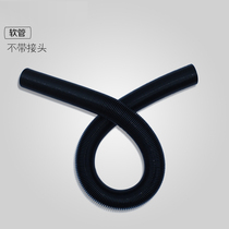 Chunzhou original water blower hose accessories without joint handle version BS CS S22 and other models