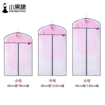 Small black skirt thickened non-woven clothes dust cover suit cover coat suit dust bag suit cover White