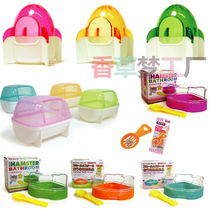 Recommended hamster long-haired bear baby bath bath room bath bath toilet sauna sauna room