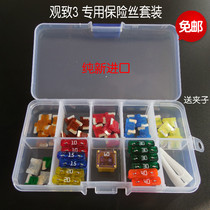 Import inserts Fuse Views 3 Car Fuse Cigarette Lighter Read Light Reversing Light Radar Retrofit