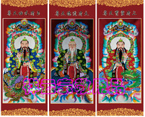 The Three Qing Hanging Statue with Beast Portrait Silk Silk Painting Three Clear Sky Revered Scroll Portrait Special Price
