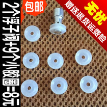 Ailip electric pressure cooker float spool stop valve sealing ring electric pressure cooker upper valve hole skin gasket