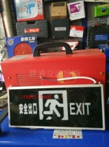 Fire emergency light plug-in safety exit evacuation indicator light plate led emergency passage sign light