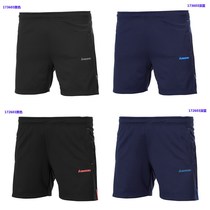 Kawasaki Kawasaki 173605 173603 172603 Mens and Womens Sports Badminton Shorts Sweat