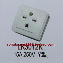 LK3012K premium bagwood Mingsho socket 250V two flat wall socket 6-15P cabinet socket