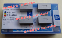 Zhuzhou Diamond brand cemented carbide head alloy blade welding turning knife boring knife YT5 YW2 YG8 A125