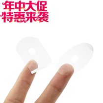 Lens Processing Anti-Slip Film Spectacle Equipment Accessories Depending on road Supplies Anti-slip patch transparent protective film