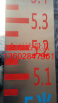 Recommended water level ruler non-embroidered steel 316 material 304 material 150 wide 80 wide 4 meters 3 meters can be customized according to requirements