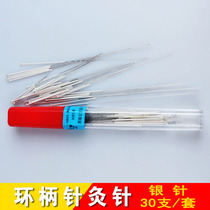 Multiple acupuncture needles Non-primary acupuncture needles commonly known as silver needles 30 traditional Chinese medicine tubes silver-plated acupuncture needles