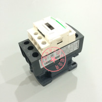 Schneider Tmall] LC1D32CC7C AC contactor 32A Coil voltage AC36v before shooting consultation