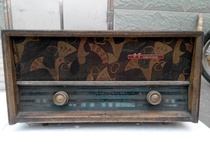 Cultural Revolution Radio Cultural Revolution Satellite Radio Old Old Old Objects Swing Hotel