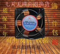 New TX12038HB HS axial fan 220V cooling fan 12CM Cabinet KTV chassis aluminum frame