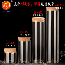 65mm diameter cork glass bottle sealed jar Star bottle Tea jar Flower tea dried fruit food storage jar