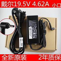 Original DELL power adapter vostro 14-5480V 5460 5560 5470 charging cable V5439