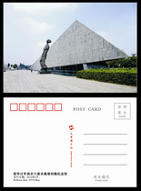 The Memorial Hall of the victims in Nanjing Massacre postcard (subject to the anti-Japanese War the 70th anniversary of the end of limit pian)