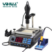 Yihua YIHUA853AAA rework station Three-in-one hot air gun desoldering station Digital display BGA hot air welding station