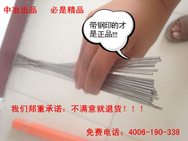 Copper-aluminum welding rod welding copper aluminium joint welding aluminium plate without welding powder refrigerator repair tool 2mm
