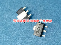 HT7033A-1 new original SOT89 package low power CMOS voltage detection IC a sale