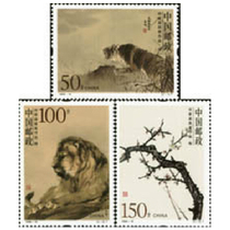 1998 He Xiangning to select stamps collection stamps Philophile for four parties to the Fanglian