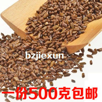 Cassia seed tea 500g cassia seed tea 500g bulk