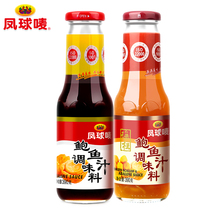 Phoenix ball mark abalone juice combination 390g abalone juice 390g Yao pillar abalone juice sea cucumber braised chicken sauce mixed rice