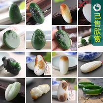 Yurun Yipin after-sales admiration bracelet safety buckle Guanyin Buddha Jade Xinjiang seed material Reservation