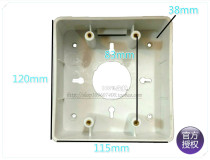 Haotian 120 type open box junction box Open line box Junction box Switch socket bottom box open box