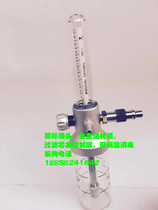 Hospital Center oxygen supply oxygen inhaler humidification bottle metal material German standard oxygen connector oxygen inhaler