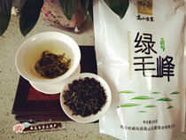 High Mountain Clouds Foggy Green peak 200g price-performance ratio High featured tea Weiyuan specialities Two less 3 Yuan