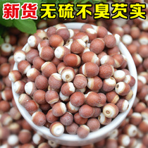 New Zhaoqing fresh red skin gorgon kernels 500 grams of solid chicken head rice race Suzhou Fujian