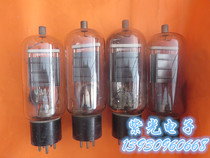 Imported electronic tube UY-510B