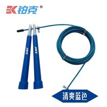 Middle Exam Special Steel Wire Jumping Rope Professional Elementary School Students Competition Adult Fitness Sports Competitive Children Steel Wire Rope