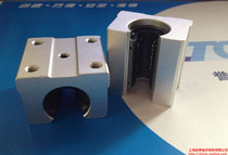 Linear guide Sliding unit SBR slider SBR16UU Linear bearing SBR20UUSBR25UUSBR30U