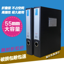 A4 Plastic Archives Box File Box 3 inch 5 5cm Information Box folder Archives Box Folding Wholesale