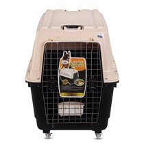 Rascal Air box Pet Consignment box Air cage Medium large dog Horse Dog German Shepherd Labrador transport box