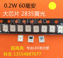 Super bright led patch lamp bead luminous tube 2835 yellow 2835 yellow yellow light 0 2W anti-great chip