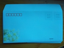 Pure white No 6 envelope multi-picture as long as 0 06 yuan 6 cents postal special envelope postal issue