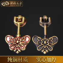 Xinshang pure copper wardrobe door drawer handle antique cover door European butterfly cabinet door handle Chinese knot handle