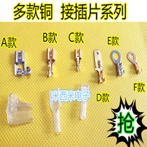 6 3mm 4 8mm copper plug spring Air conditioning home appliance accessories terminal blocks cold-pressed wire crimping head terminals
