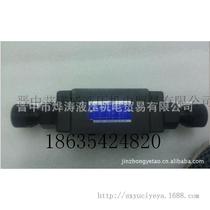 Yuci Oil Research MRB-01-H-30 Series Pressure Reducing Valve