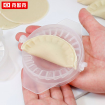 Kok Ou Creative Kitchen Dumpling machine food grade material manual Dumpling Dumpling dumplings single pack